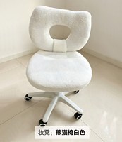 Chaise de maquillage Panda blanche avec dossier découpé en forme d'anneau et revêtement en peluche, hauteur réglable, roulettes pivotantes, mobilier de maquillage