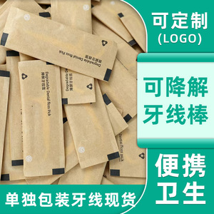 Logotipo de PLA - Product Image 1
