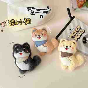 Adorable Colgante de Peluche Shiba Inu, Lindo Perro de Dibujos Animados para Bolsos y Mochilas, Amarillo/Caqui/Negro - Product Image 3