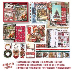 Vente en gros Boîte cadeau d'accompagnement d'étudiant créative et rétro en papier costume de papeterie pour filles - Product Image 6