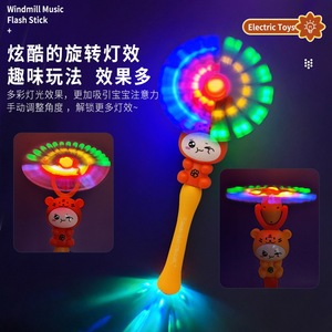 Bonito molino de viento luminoso con forma de tigre, juguete de plástico con luz para niños, rotación de 360 ​​grados, efecto de destello colorido - Product Image 2