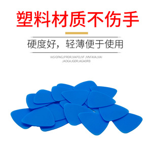 Blue <b>Plastic</b> Triangular Pry Bar For Mobile Game Console <b>Screen</b> Opening And Disassembly Repair Tool - Product Image 4