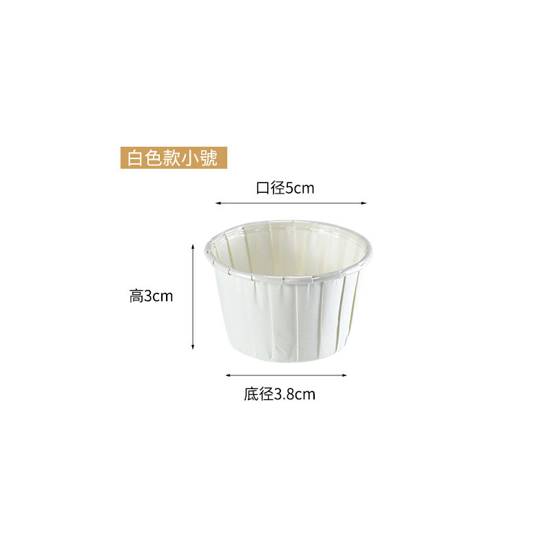 White small size  mouth 5cm bottom 3.8cm high 3cm