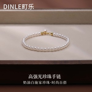 Pulsera de Perlas DINLE de 3-4 mm, Perlas de Imitación, Joyería para Mujer, Regalo - Product Image 5