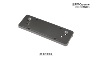 Panel de Matrícula Delantero para Porsche <span class=keywords><strong>Cayenne</strong></span> 9Y0.1 2018 2019 2020 2021 2022 <span class=keywords><strong>2023</strong></span>, OE 9Y0807287B OK1 - Product Image 3