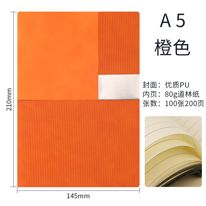 Naranja