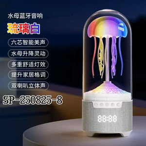 Haut-parleur Bluetooth Méduse à LED, danse colorée avec son, multifonction de <span class=keywords><strong>veilleuse</strong></span> et horloge, Offre Spéciale transfrontalière - Product Image 2