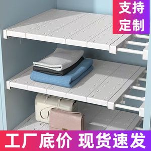 Extendable Tiered Storage <b>Shelf</b> Wall Mounted Kitchen Bedroom Desk Organizer Rectangle Portable With Dividers - Product Image 4