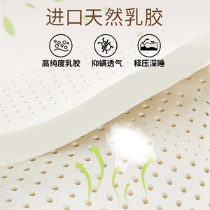 Simmons Latex <b>Mattress</b> 1.8m Extra Firm Orthopedic Spring <b>Support</b> Deep Sleep <b>Mattress</b> for Child - Product Image 4
