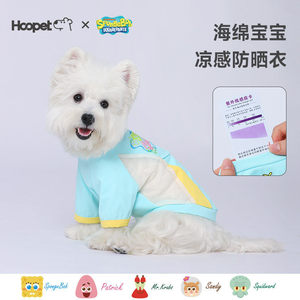 Hoopet T-shirt de protection solaire pour chien, collaboration Bob l'éponge, UPF50+, vêtements d'été respirants et rafraîchissants - Product Image 4