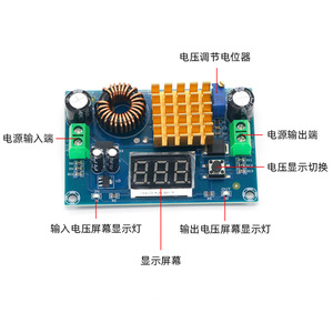 XH-M411 DC-DC บูสต์คอนเวอร์เตอร์5-45V จอแสดงผลดิจิตอล5A เอาท์พุทปรับได้บอร์ดโมดูลแหล่งจ่ายไฟ - Product Image 4