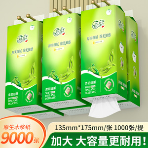 Hanging Bottom Tissue <b>Paper</b> 1000 Sheets <b>Thick</b> Soft Household Toilet <b>Paper</b> Large Pack - Product Image 4