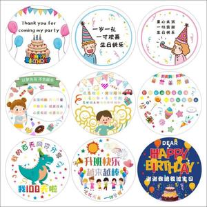 Autocollants personnalisés en PVC imperméable, ronds, laminés, pour le Nouvel An, impression résistante aux UV, design holographique, 100 pièces, étiquettes publicitaires - Product Image 4