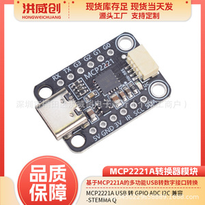 Módulo convertidor SparkFun MCP2221A USB a GPIO ADC I2C STEMMA Q - Product Image 5