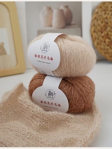 Fil de <span class=keywords><strong>laine</strong></span> mélangé <span class=keywords><strong>mohair</strong></span> superfin et soie de mûrier, écologique, anti-boulochage, teint OE, pour tricot à la main, pulls, écharpes et travaux de couture fantaisie - Product Image 6