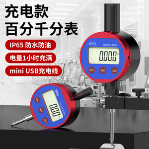 Digital Indicator 0-150mm 0.001mm Accuracy High Precision Stainless Steel <b>Measurement</b> <b>Tool</b> - Product Image 2