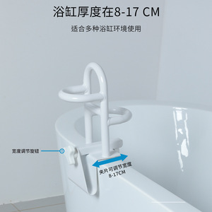 Guangdong Protect Bathroom <b>Grab</b> <b>Bar</b> Adjustable 8-17Cm For Elderly Pregnant Disabled People - Product Image 1