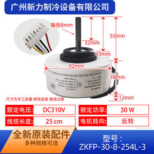 มอเตอร์ดีซี Arcelik-Lg รุ่น Zkfp-30-8-254l-3 Eau62983004 แบบยึดหน้าแปลน แม่เหล็กถาวร ไร้แปรงถ่าน ขนาด 60 มม. สำหรับเครื่องใช้ไฟฟ้าภายในบ้าน - Product Image 2