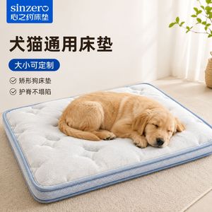 Matelas pour animaux de compagnie en fibre de coco, rectangle, orthopédique, mousse à mémoire de forme, lavable - Product Image 4