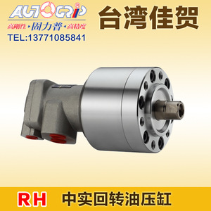 Cilindro de compresor de aire rotatorio Ra-100, diámetro de varilla de 95 mm, cilindro hidráulico ligero de una oreja con válvula de retención - Product Image 4