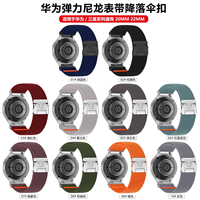 Bracelet de montre en nylon de qualité supérieure avec boucle en métal parachute 20 mm 22 mm Montres intelligentes pour Samsung Watch 7/6/5/4