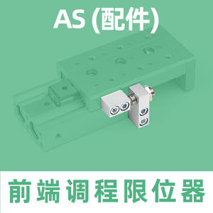 Paquete de Accesorios MXQ/HLQ/HLS/MXS, Bloque de Límite del Cilindro Deslizante, Soporte de Amortiguación, Accesorios a As at BS BT B - Product Image 6