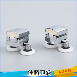 Bathroom Door Pulley Round Hanging Mount JT-2402 Durable <b>Shower</b> Room <b>Accessory</b> - Product Image 3