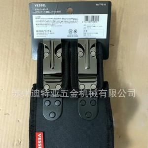 Sac de ceinture pour outils TPH-10 avec sangle réglable et 5 à 9 poches pour électriciens - Product Image 4