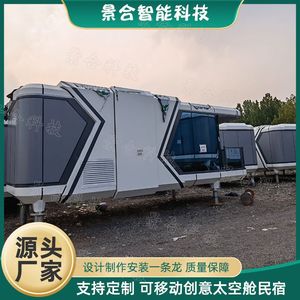 Hotel Moderno en Contenedor, Base de Camping al Aire Libre, Diseño Metálico Inteligente - Product Image 4