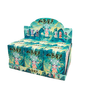 Figurines Yu Mo Craft Mountain And Sea Spirit Blind Box, pour filles de 8 à 13 ans, objets de collection, décoration de la maison, cadeau - Product Image 5