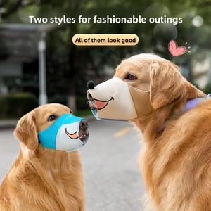 Bozal de lona de dibujos animados para perros, antimordedura, antiladridos, respetuoso con el medio ambiente, herramienta anticomida para perros pequeños/medianos/grandes, suministros para mascotas - Product Image 5