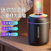 Diffuseur d'arômes USB mini, humidificateur portable à brume froide avec lumière LED nocturne pour voiture, maison, bureau