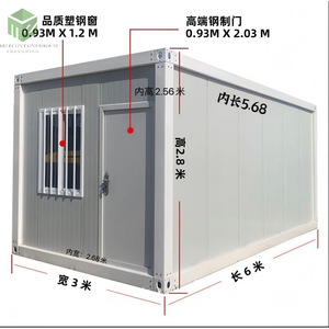 Container Houses 6m X 3m X 2.8m Sentry Box Guard House <b>Sandwich</b> <b>Panel</b> Durable Industrial Design - Product Image 1