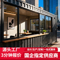 Jing Cheng Conteneur EPS certifié CE UE, mobile, pour magasin de rue, café, bar commercial