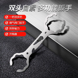 Gas Valve Wrench Stainless Steel Metric Industrial Home Use Tool Zzw312 - Product Image 3