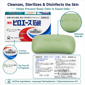 Jabón Medicado Piroace de Daiichi Sankyo Hecho en Japón, 70g, Desodorante Antibacterial con Aceite de Árbol de Té, Producto Quasi Medicinal, Venta al Por Mayor - Product Image 4