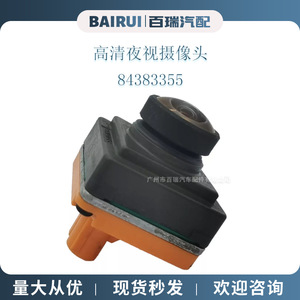 Fiat GM กล้องมองหลัง84383355ความละเอียด480x600กันน้ำ DC 12V สำหรับช่วยจอดรถ - Product Image 2