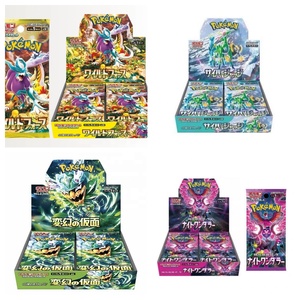 152SV Version japonaise originale scellée Pokémon TCG 151 SV2A Purple Gold Red-Blue Booster Pack PTGG Pack d'amélioration de jeu de société - Product Image 4