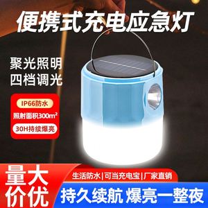 IP65 Waterproof Solar Camping Lantern with <b>LED</b> Light Source DC Charge Hook <b>Flashlight</b> - Product Image 5