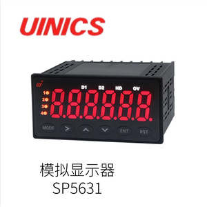 Indicateur de pulsation U-Inix SP5641 avec affichage numérique et LED rouge segmentée - Product Image 5