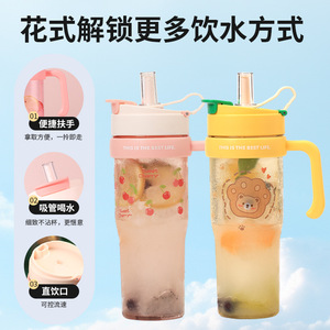 Double <b>Drink</b> Ice King Cup Large Capacity <b>Plastic</b> Water Bottle With <b>Straw</b> For Travel Summer 2024 - Product Image 4