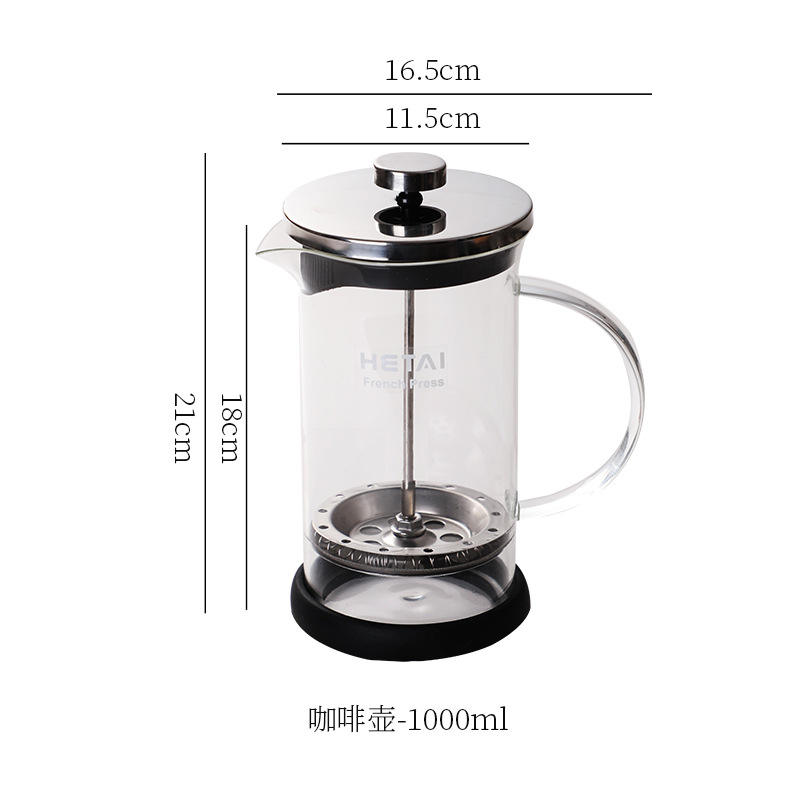 หม้อต้มกาแฟขนาด 1000 มล