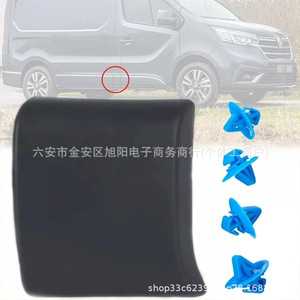 Renault Side <b>Door</b> <b>Trim</b> Panel 4408636 8200036101 91165349 93852554 Plastic Replacement Part - Product Image 1