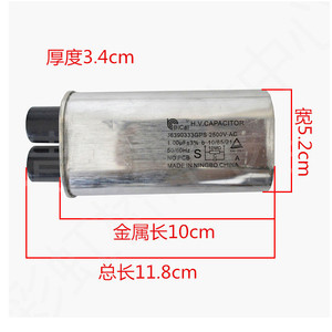For Panasonic Commercial <b>Microwave</b> <b>Oven</b> Capacitor CH85 2500V 1.00UF 3+2 <b>Small</b> Insert J6390333GPS - Product Image 1
