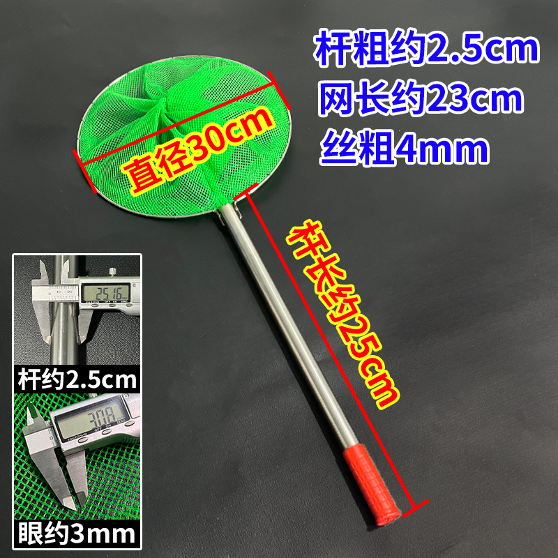Tige ronde en acier inoxydable de 30 cm + 25 cm de long [Fruit Gree]