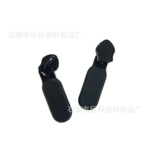 Tirador de cremallera de plástico negro 5 #   Deslizador ovalado sin bloqueo para bolsos, ropa, textiles para el hogar y calzado - Product Image 3