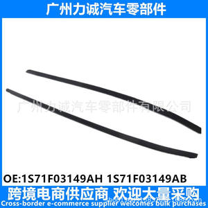 Bande de pression extérieure du pare-brise avant Mondeo 1S71F03149AH 1S71F03149AB - Product Image 4