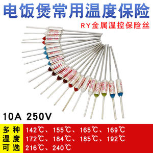 Fusible de température pour cuiseur à riz électrique RY 10A250 pour usage domestique, modèles TF-142/155/169/185/216/240F - Product Image 3