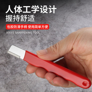 Manual <b>Knife</b> <b>Sharpener</b> Stainless Steel Multi Grit Red Handheld Portable Sharpening Tool For Household Use - Product Image 4