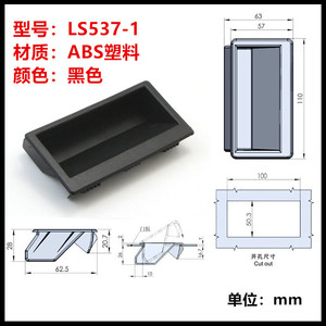 Hengsheng LS537 matériel encastré en plastique industriel meubles dissimulés <span class=keywords><strong>poignée</strong></span> d'armoire intégrée poignées <span class=keywords><strong>de</strong></span> <span class=keywords><strong>porte</strong></span> - Product Image 6